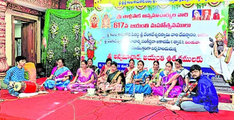 సుమధు