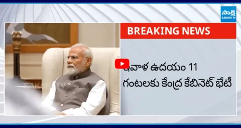 PM Modi To Hold Key Meeting With Cabinet10