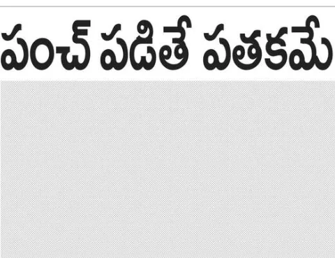 ఒలింప