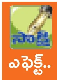 ఎంసీహెచ్‌లో విచారణ