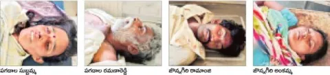 ముగిస