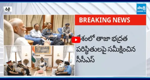 CCS Meets PM Modi And President Murmu Over Who Supplied Weapons To Pakistan10