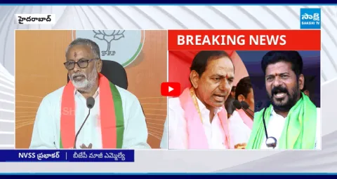 BJP Leader NVSS Prabhakar Says BRS Merge with Congress Very Soon9