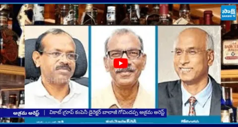 SIT Harassment On Balaji Govindappa Family In AP Liquor Scam Case8