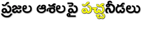 మరో న
