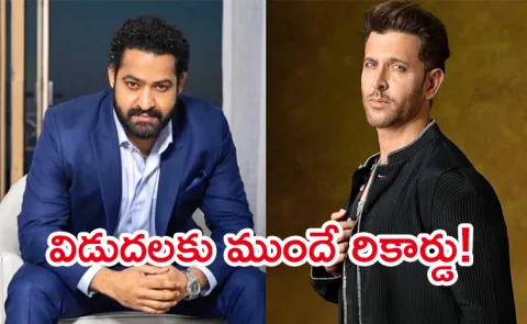 Hrithik Roshan, Jr NTR War 2 To Mint RS 100 Crore Before Release