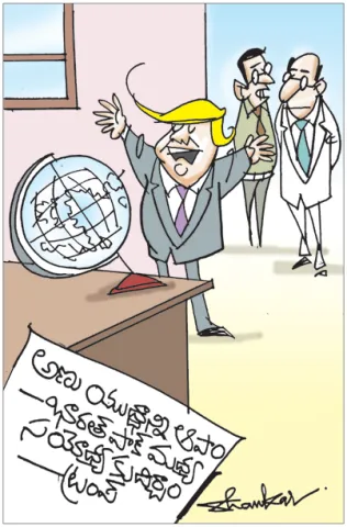Sakshi Cartoon 14-05-2025