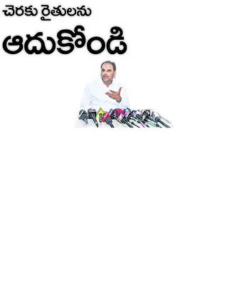 స్థానిక సంస్థలు నిర్వీర్యం 