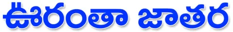 ● అంగ