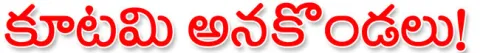 బోయకొ