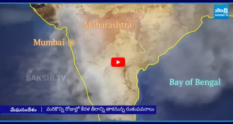 Rain Alert Monsoon to Arrive Early 1