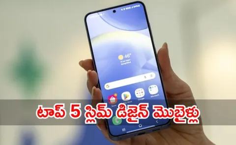 slimmest smartphones available in 2025