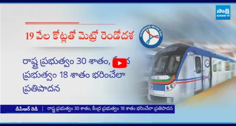 DPR Ready For Metro Phase 2 Expansion Of 3 Routes3