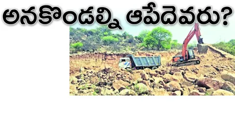 ఉమ్మడ