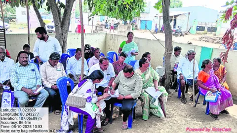 ఇటు దరఖాస్తులు