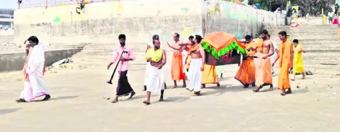 ముగిస
