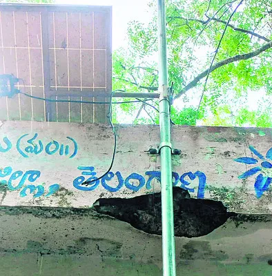 భారీ 
