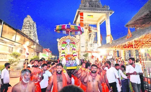 అమెరి