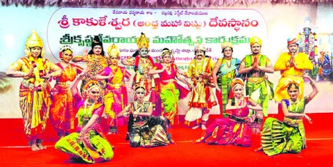 ఆకట్టుకున్న గోదా కల్యాణం నృత్య రూపకం 