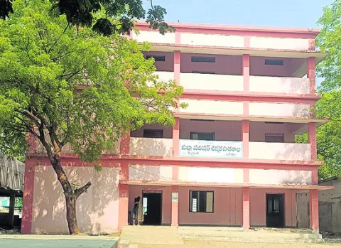 ప్రభు