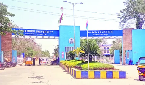 నేటిన