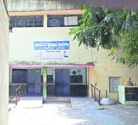 ఉర్దూ