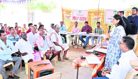 ‘భూభా