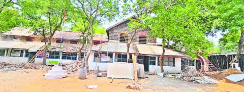 చారిత