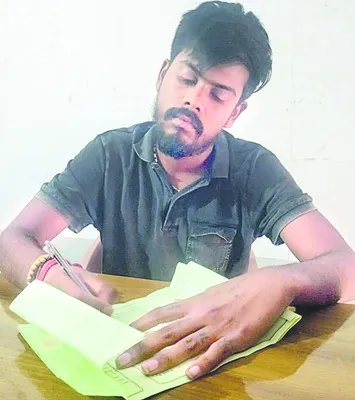 రూ.80 లక్షలు మోసం.. యువకుడి అరెస్ట్‌ 