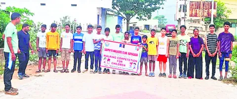 విద్యార్థులకు నడక పోటీలు