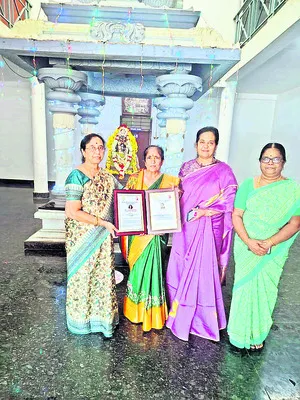 గురుక