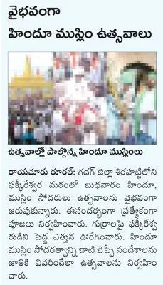 ఎయిమ్