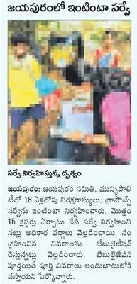 రోడ్డ