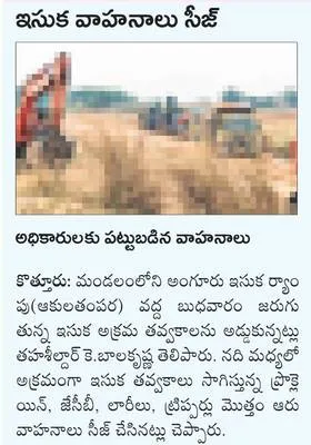 నరేంద