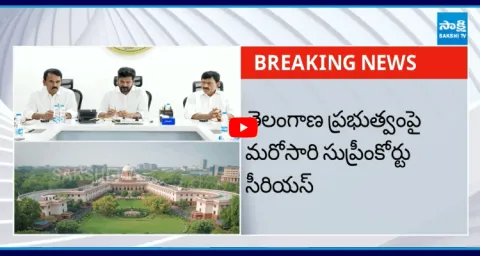 Supreme Court Serious On Revanth Reddy Government6