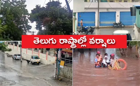 Heavy Rain Fall In Hyderabad And Telangana5