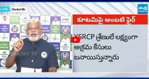 Ambati Rambabu Fires On Chandrababu 3