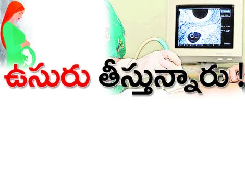 ప్రభు