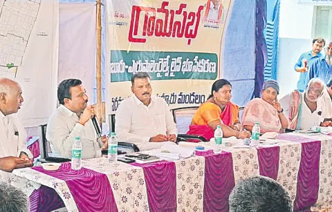 There is no mention of land being given for mobilization
