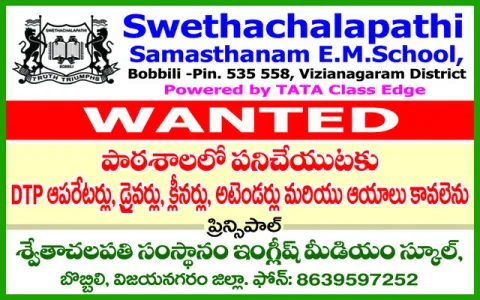 సీఎస్