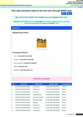 దొంగ 