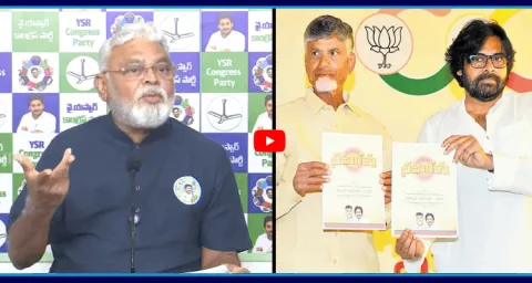Ambati Rambabu Mass Counter To Chandrababu 1