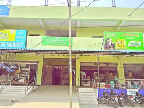 డీసీఎంఎస్‌కు మంగళం..!