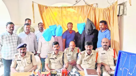 చైన్‌