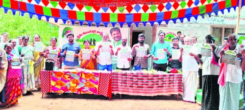 వ్యవసాయాధారిత ఉత్పత్తులు తయారు చేయాలి