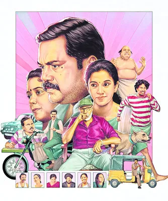 మెడ్ర