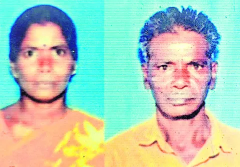 భార్య