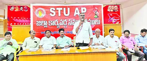 సర్కారు తీరుతో  ‘పాఠశాల విద్య’లో గందరగోళం 