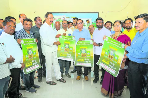 ప్రతీ జిల్లాలో రైతువిజ్ఞాన కేంద్రం