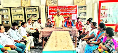 కార్మిక వ్యతిరేక విధానాలకు నిరసనగా సమ్మె 